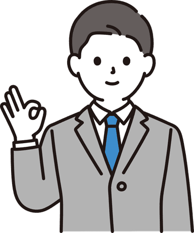 窓口は１つ、丸投げOK